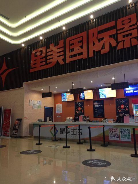 美景之屋2真心影院的相关介绍