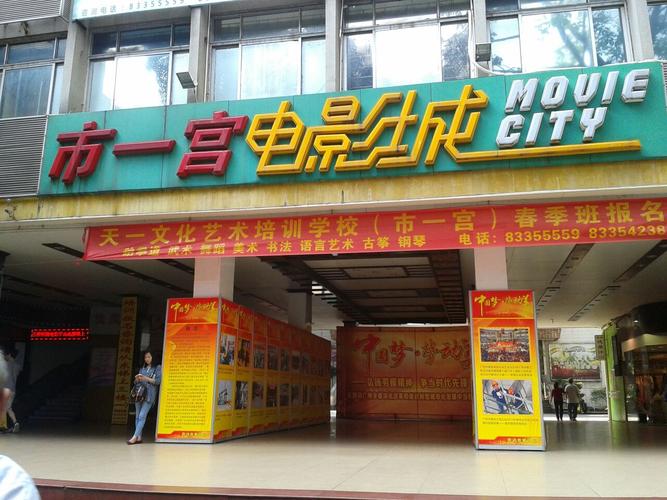 大猫影院的相关介绍