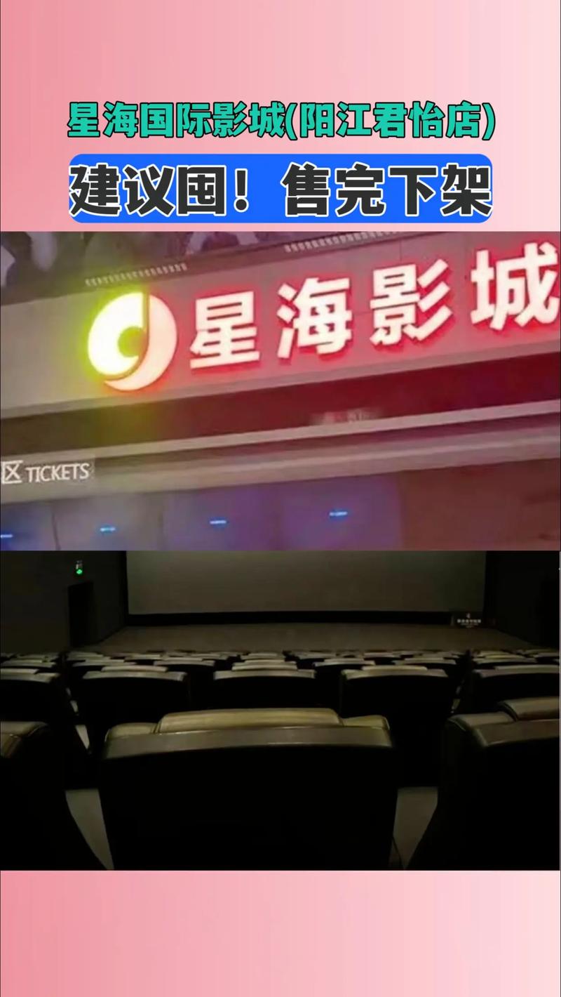 4480青苹果影院苏格影院的相关介绍