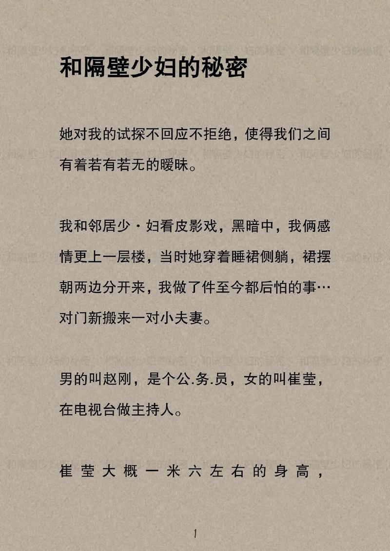 国内少妇人妻丰满av的相关介绍
