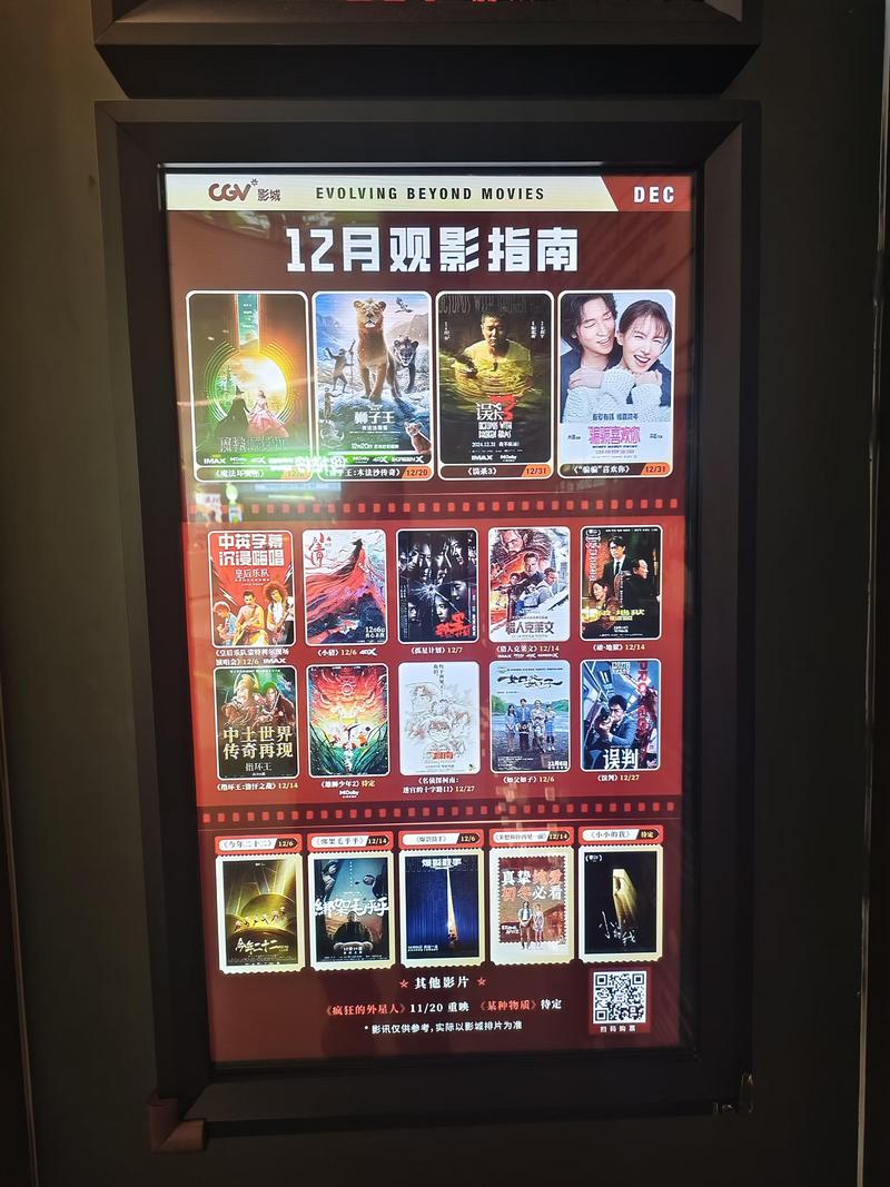 高清毛片快播的相关介绍