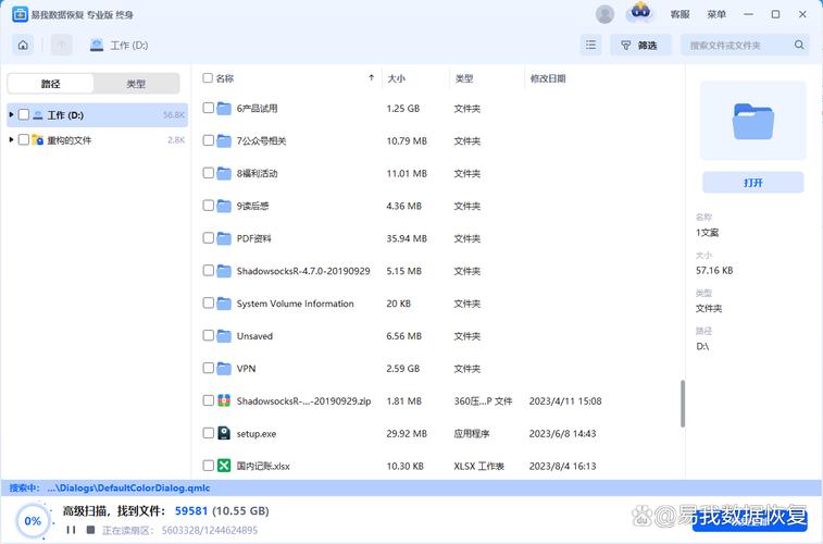 欧美在线 18禁免费观看的相关介绍