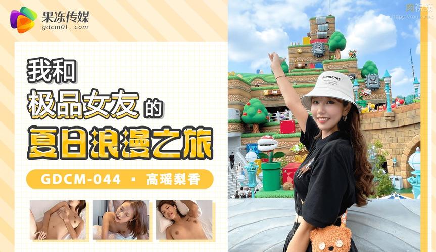 淫黄动漫的相关介绍