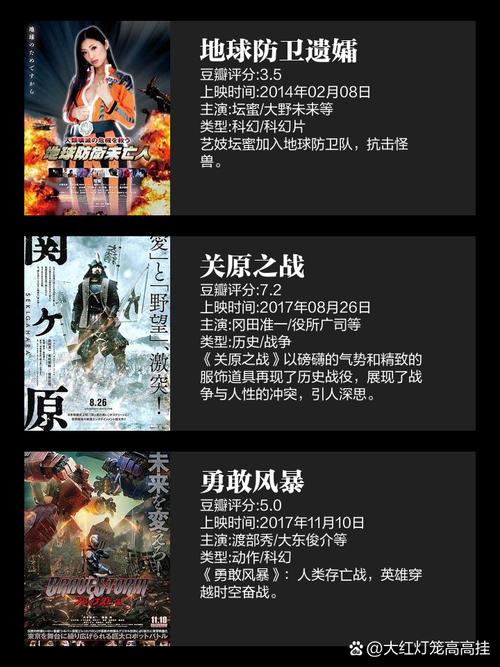 极品美女大尺度图片的相关介绍