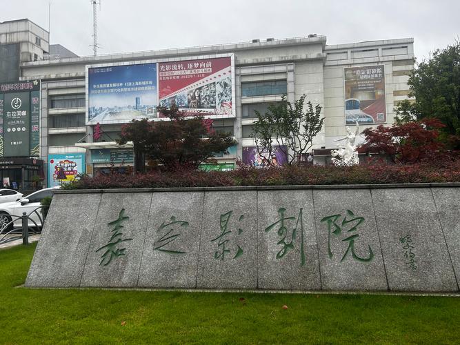 成长影院在线播放视频的相关介绍