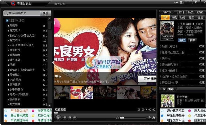 色婷婷精品国产的相关介绍