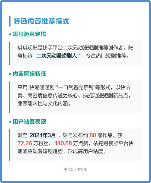 成年女人免费播放影院的相关介绍