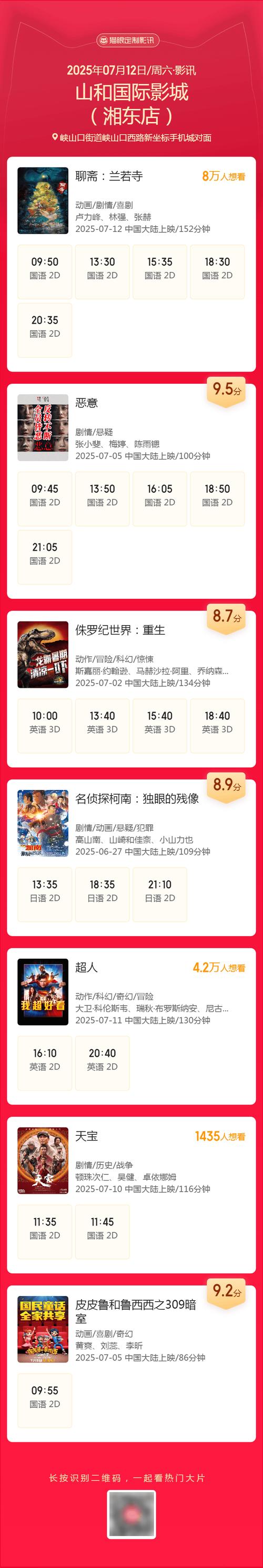 欧美一级淫片aaaaaa片的相关介绍