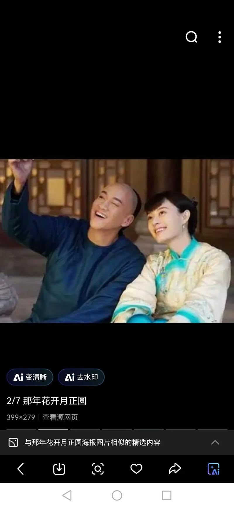 看一天影院草民电影网宅急看的相关介绍