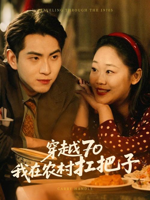 久久一级激情片的相关介绍