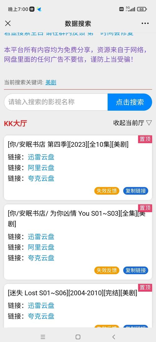 亚洲男人天堂999的相关介绍