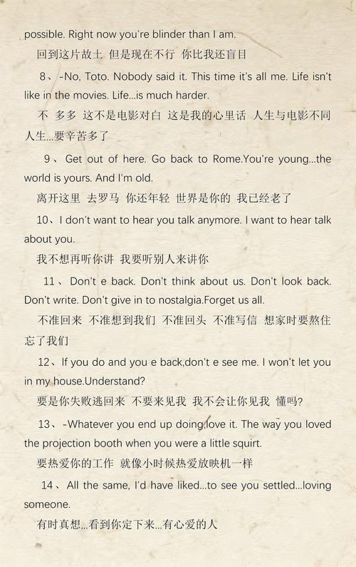 6080影院的相关介绍