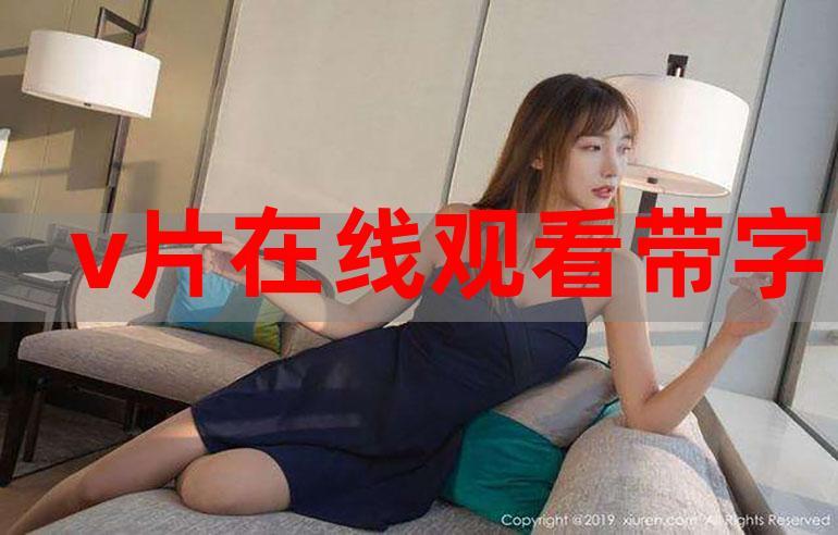 久久久久久夜夜夜精品国产的相关介绍