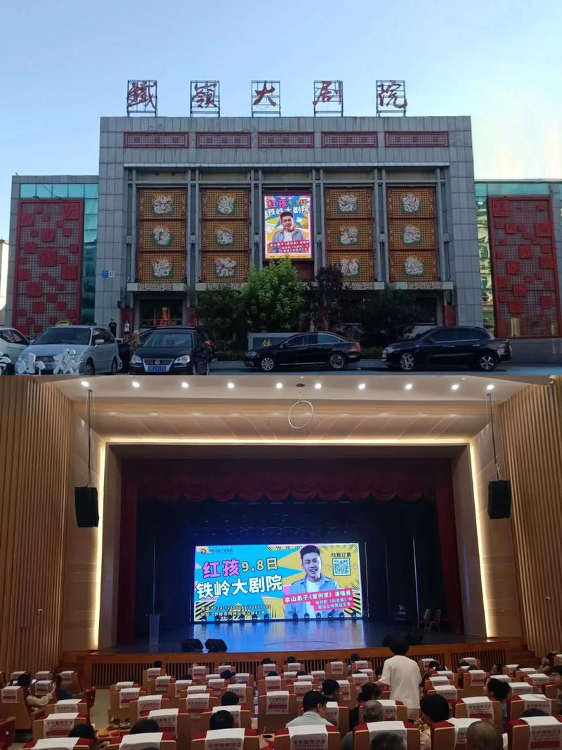 东京精油按摩影院的相关介绍