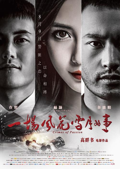 国产一区二区三区在线欧美的相关介绍