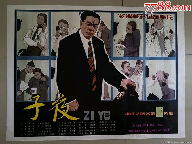 淘剧影院的相关介绍