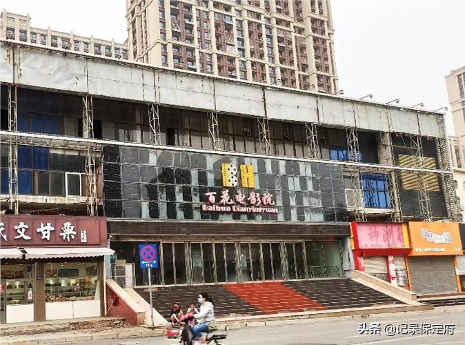 桃花族影院的相关介绍