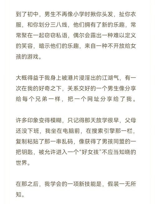 四虎影院app下载的相关介绍