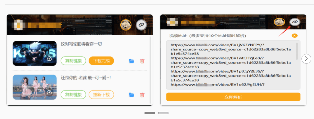 一边亲吻一边揉胸视频的相关介绍