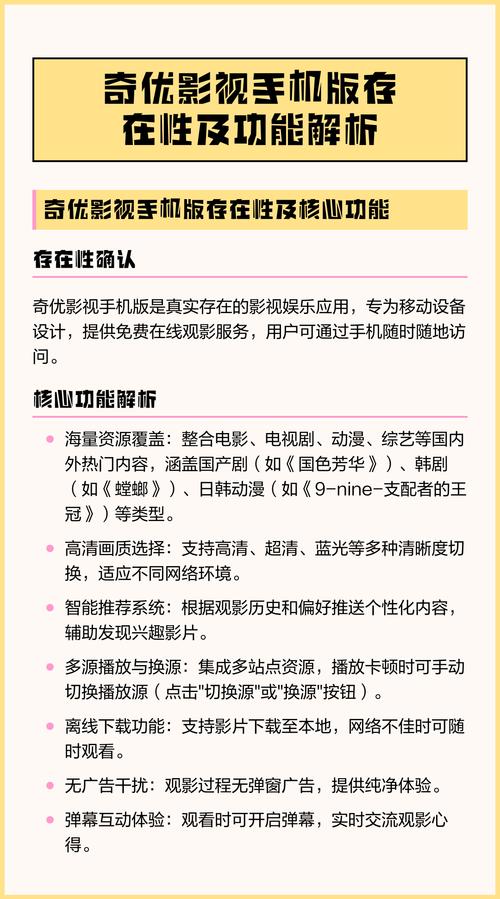 97影院午夜在线观看视播放的相关介绍