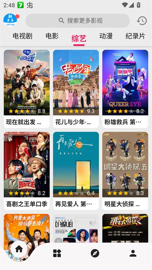 免费在线影院的相关介绍