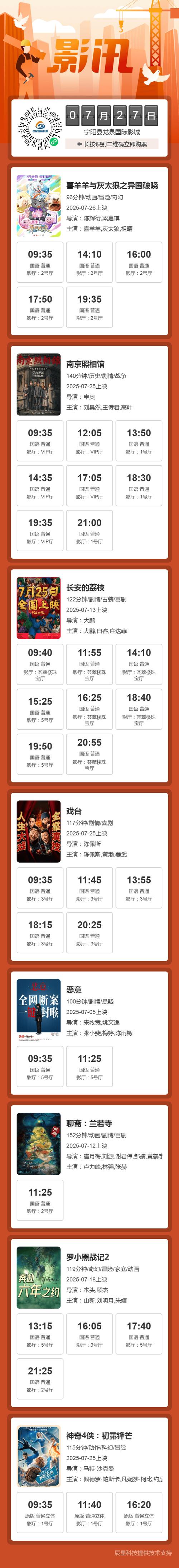 人妻av啪啪的相关介绍