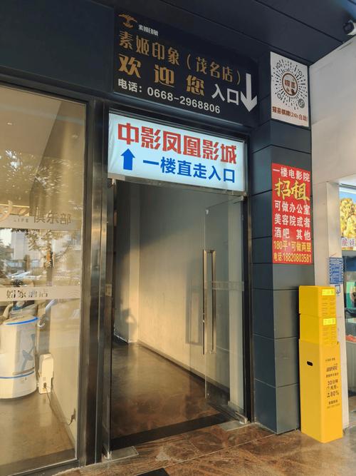 国产欧美一区二区在线播放的相关介绍
