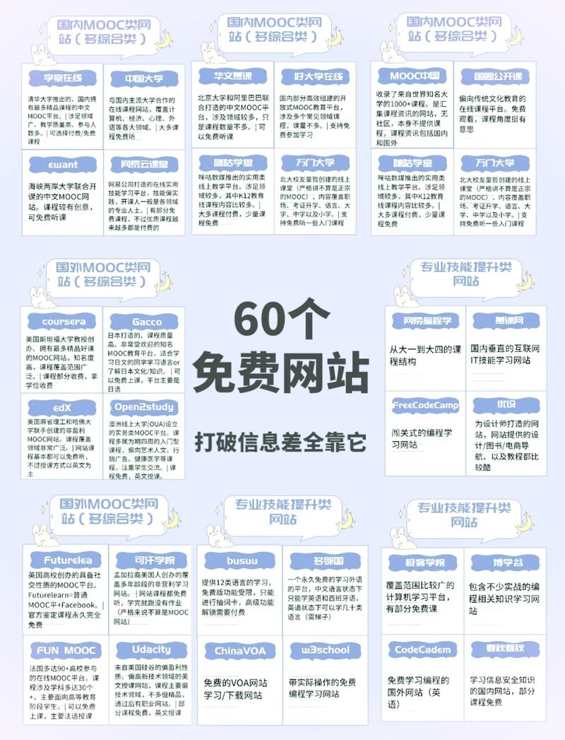 男男18禁在线播放的相关介绍