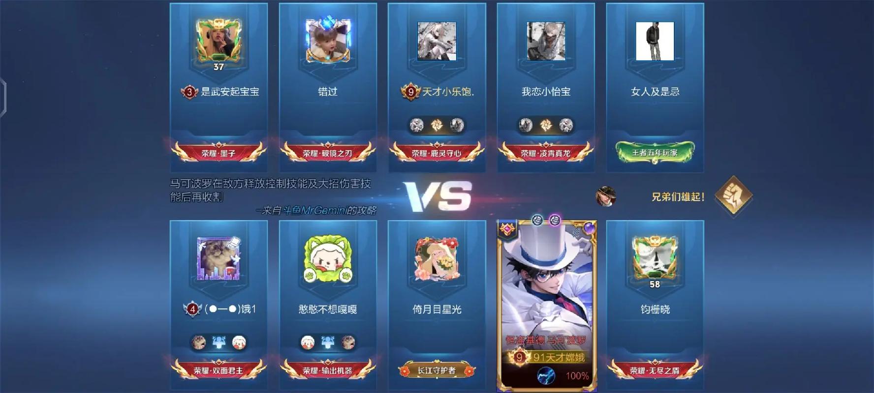 射雕英雄传83天龙影院的相关介绍
