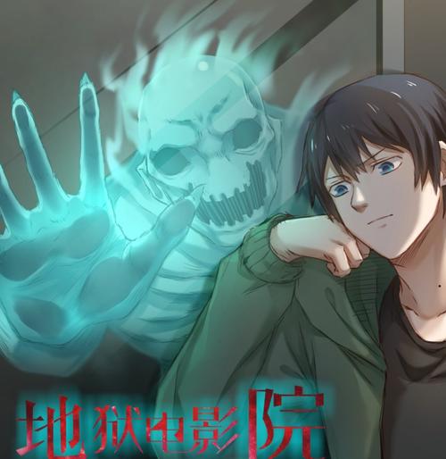 新视觉影院在线观看的相关介绍