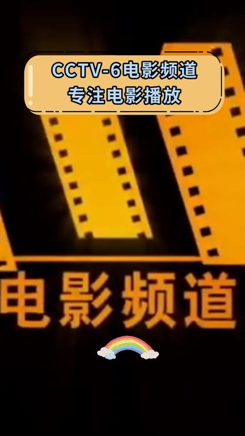 汤姆影院四的相关介绍