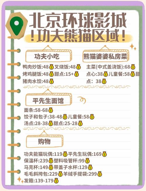 4480新视觉影院万的相关介绍