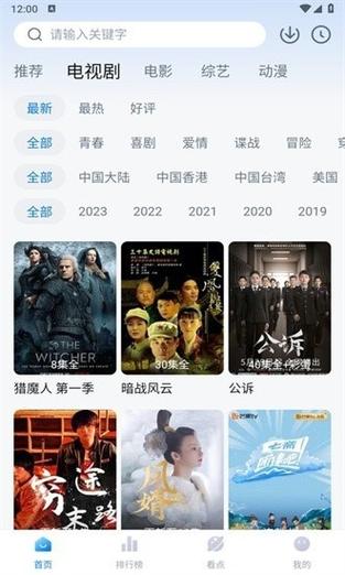 人妻献身书记h官场的相关介绍