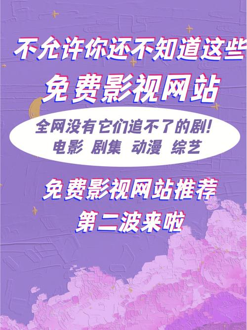 富力城电影院的相关介绍