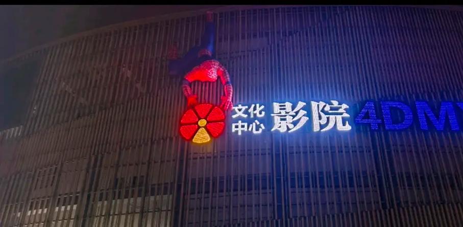 伊人影院蕉久影院26鲁的相关介绍