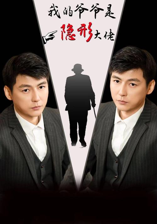 我美女老师的相关介绍