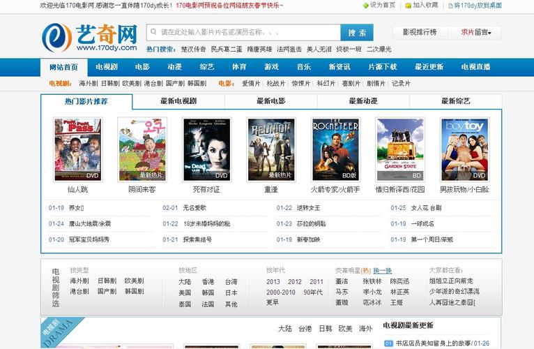 东北老女人毛片的相关介绍