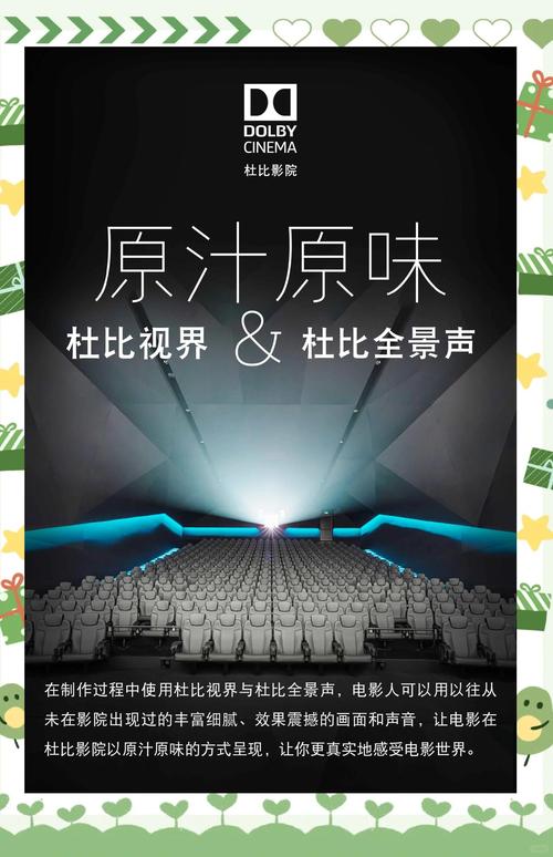 伊人影院高清的相关介绍
