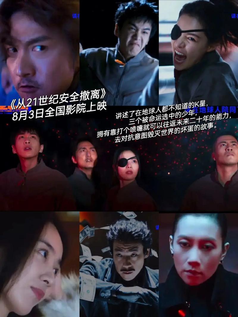 三级电视神马影院的相关介绍