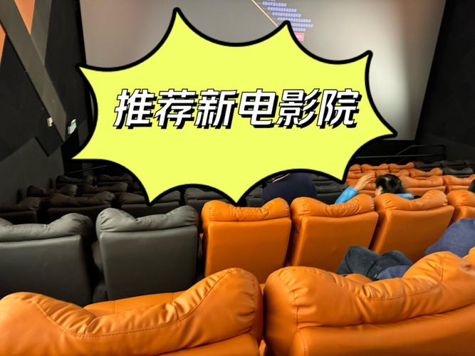 午夜福利影院的相关介绍