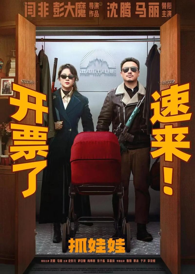 sss手机在线影院的相关介绍