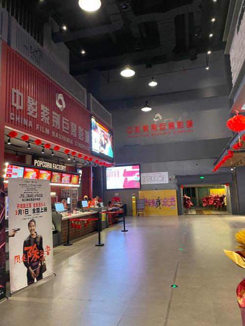 欧美图区久久免费的相关介绍