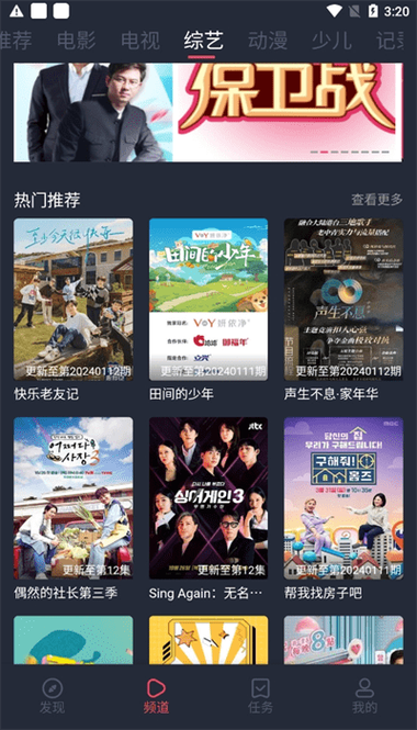 苏州影院的相关介绍