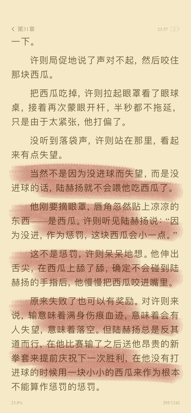 亚洲3区少妇的相关介绍
