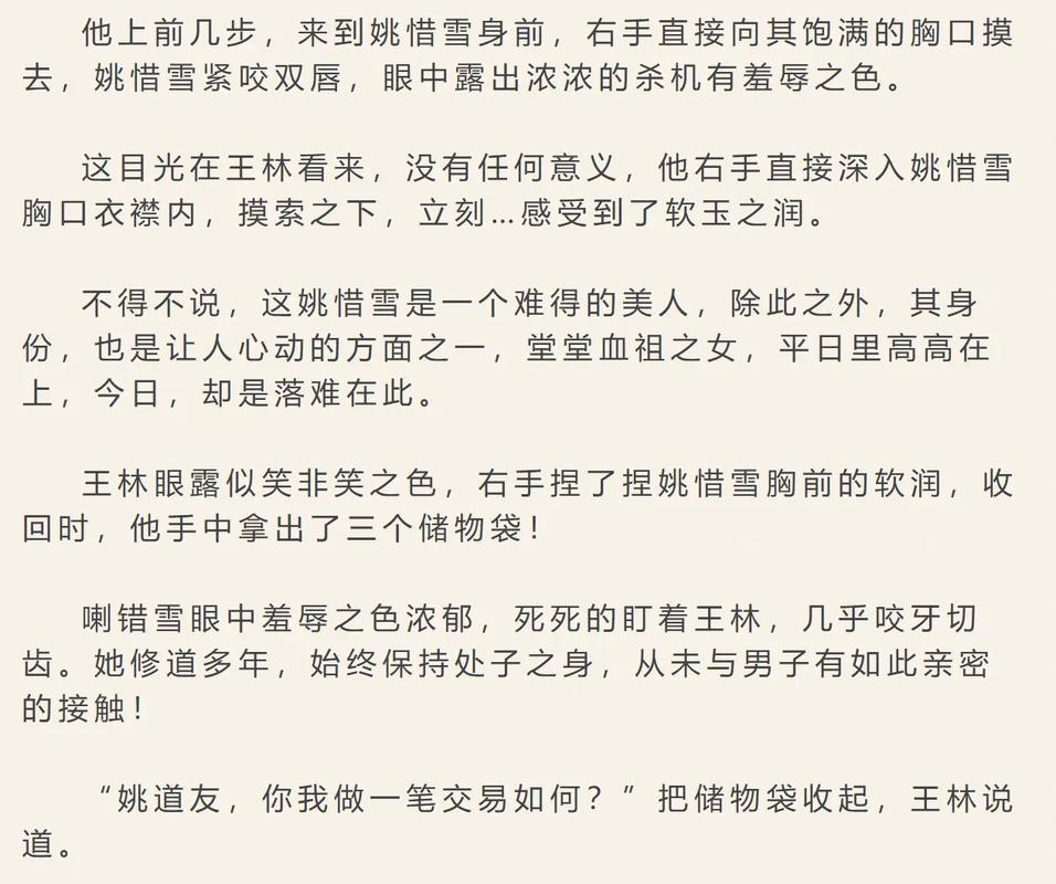超碰人妻爱爱的相关介绍