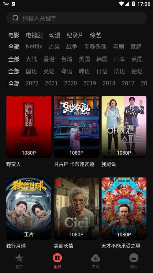 中文字幕日韩欧美搭讪人妻在线的相关介绍