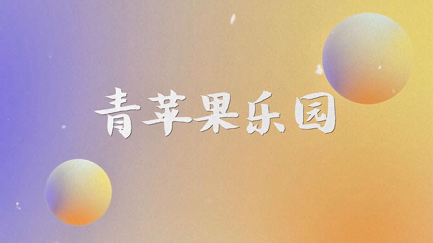 色拍拍拍影院的相关介绍
