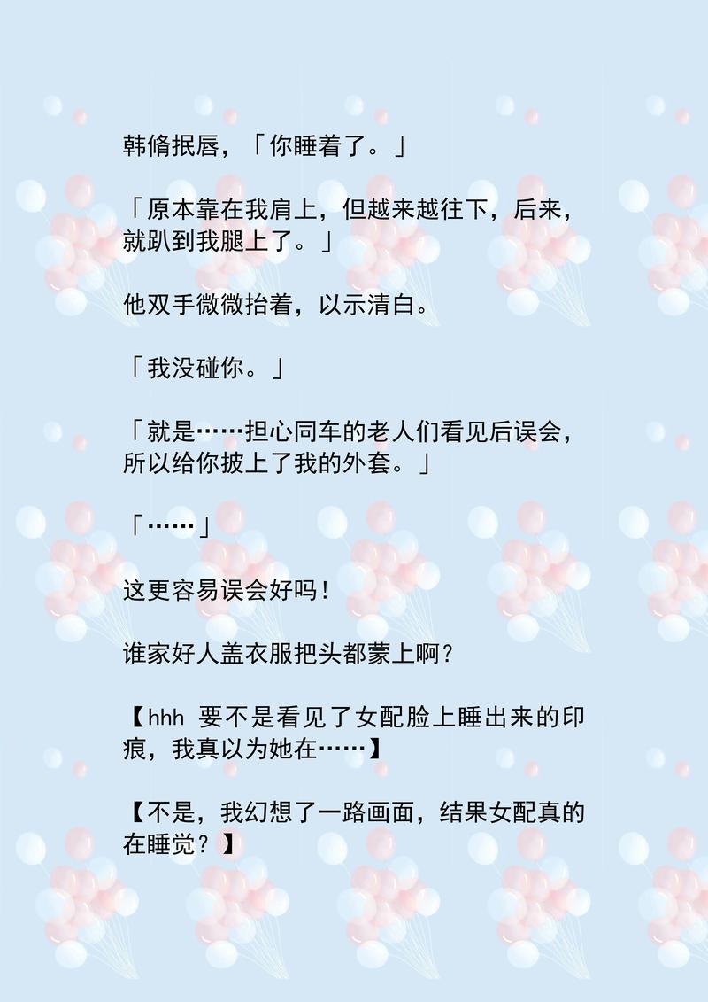 被触手狂c躁到翻白眼高潮小说的相关介绍