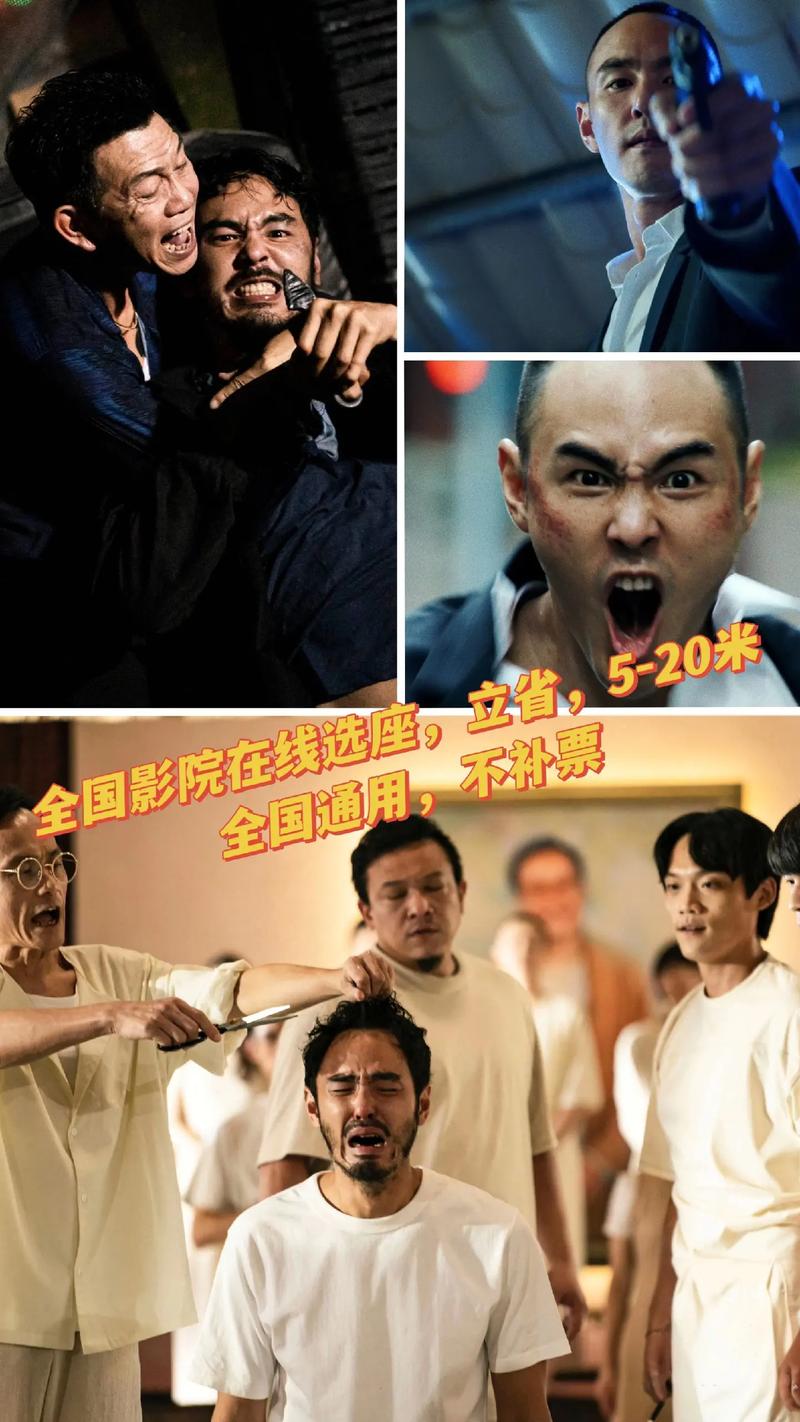 午夜伦理:福利的相关介绍