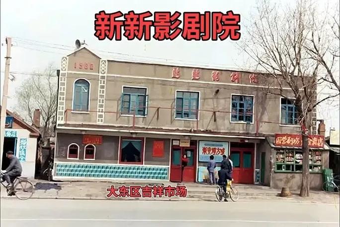 优美影院的相关介绍